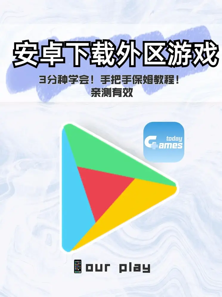 九游app最新版本下载app下载截图0
